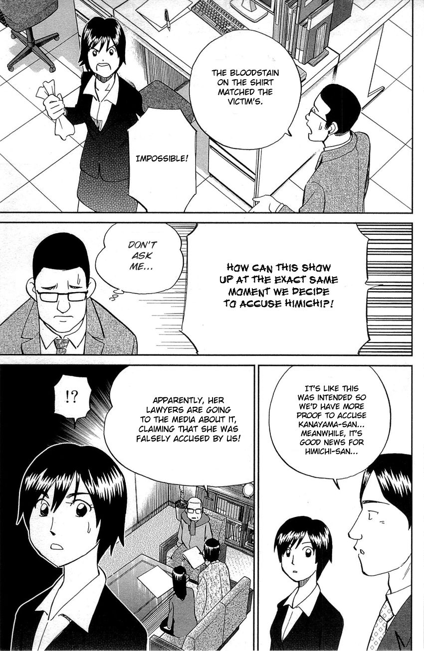 Q.E.D chapter 88 page 66