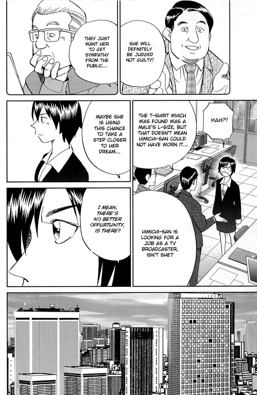 Q.E.D chapter 88 page 67