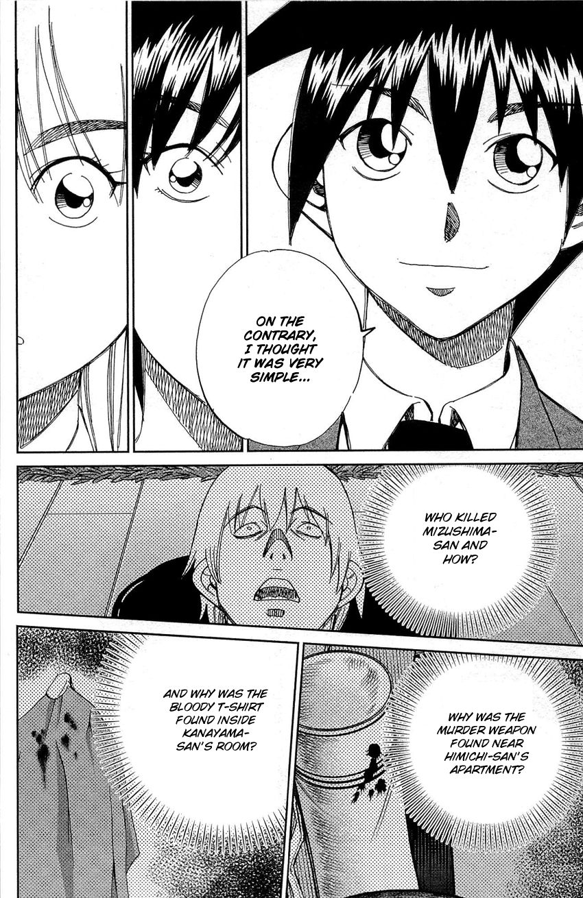 Q.E.D chapter 88 page 69