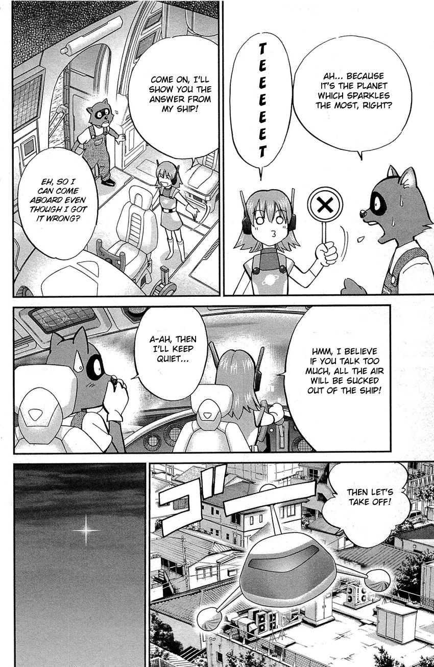 Q.E.D chapter 88 page 7