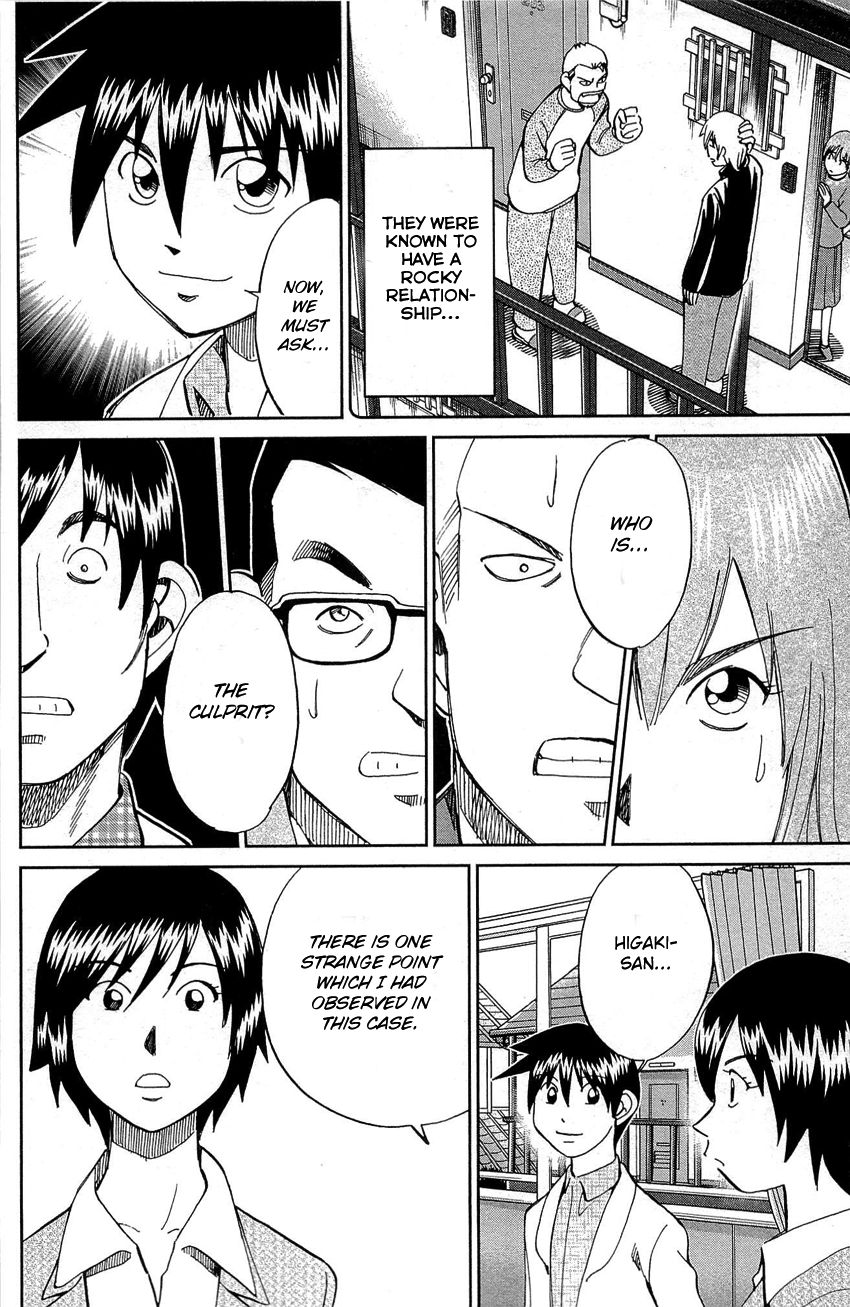 Q.E.D chapter 88 page 77