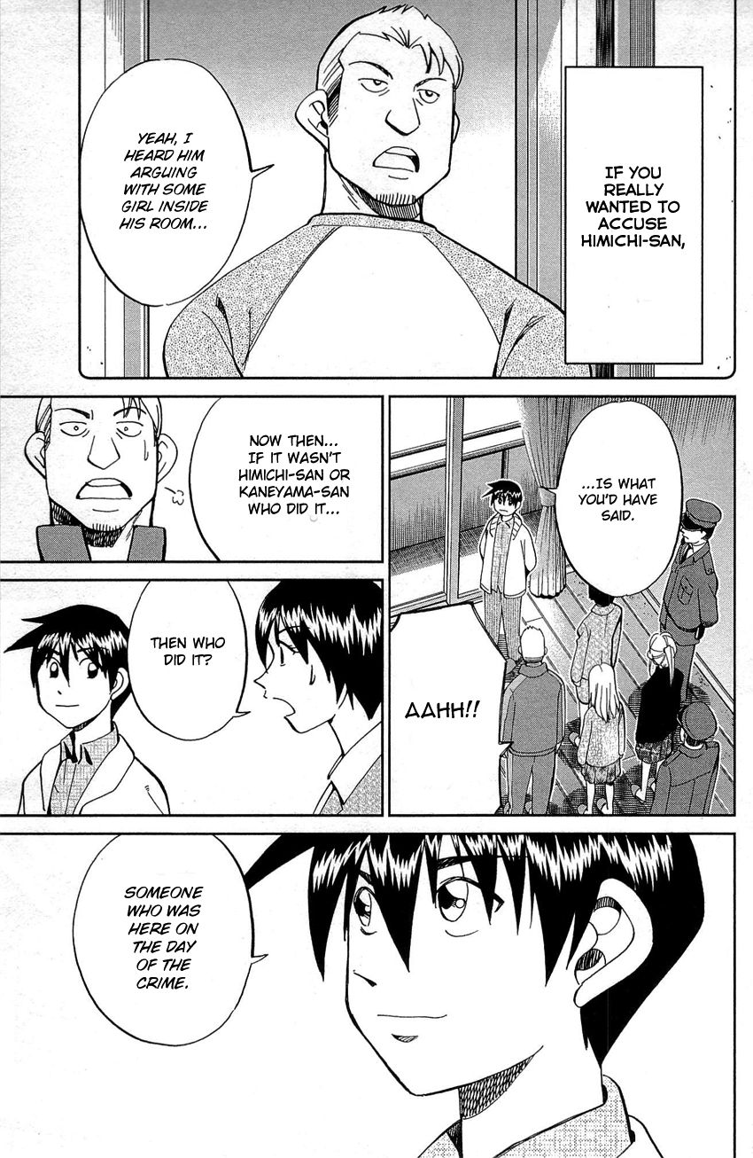 Q.E.D chapter 88 page 82