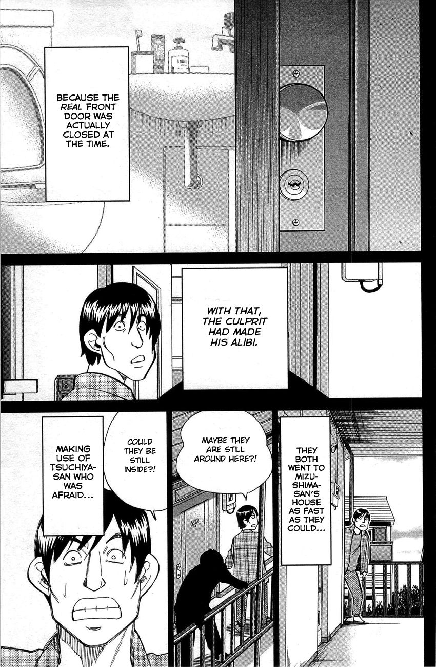 Q.E.D chapter 88 page 86