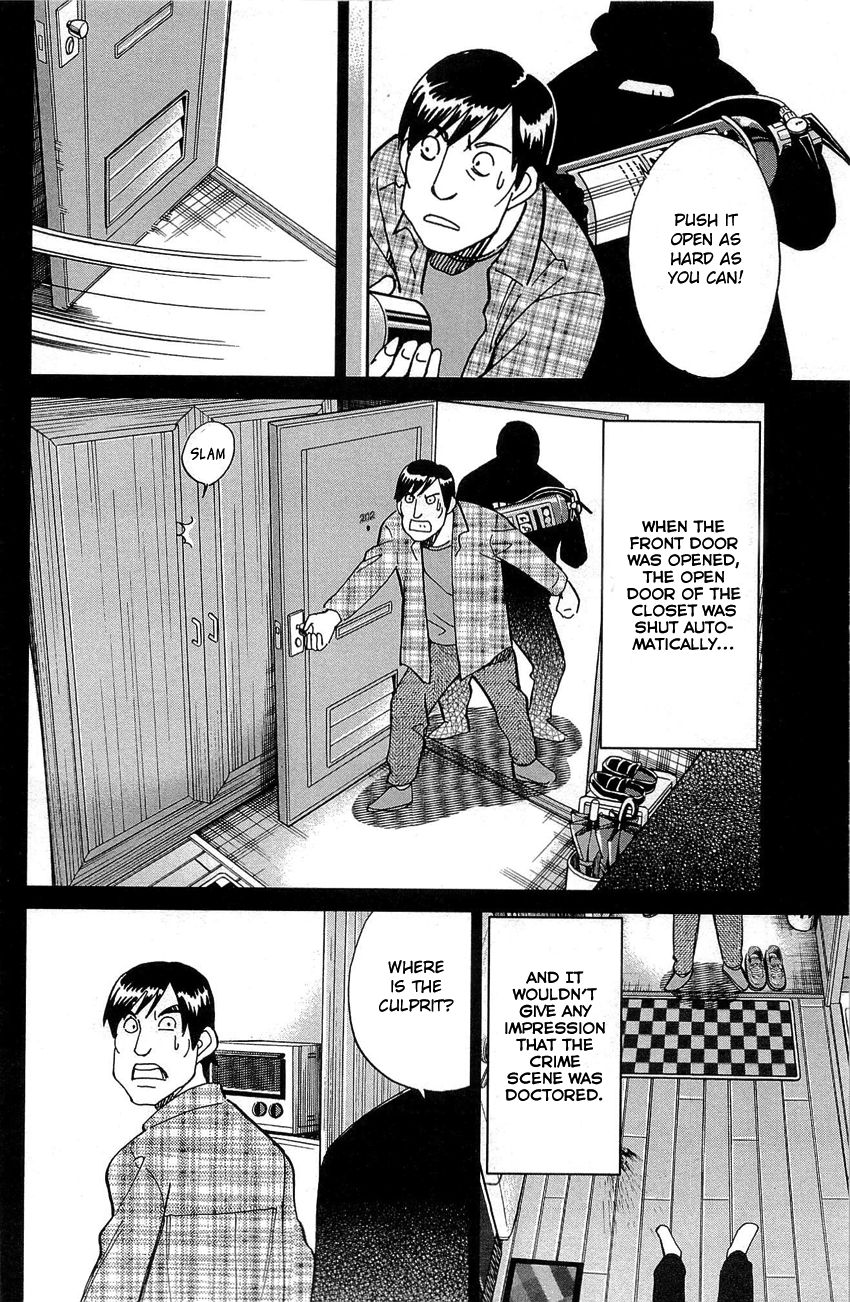 Q.E.D chapter 88 page 87