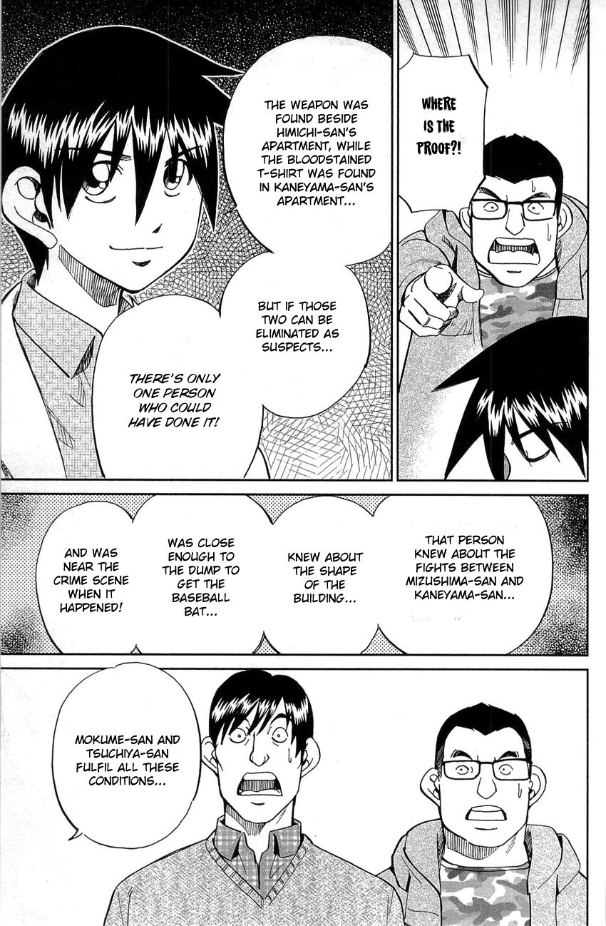 Q.E.D chapter 88 page 92