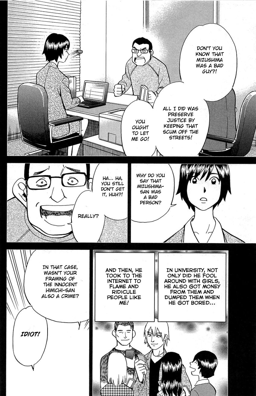 Q.E.D chapter 88 page 95