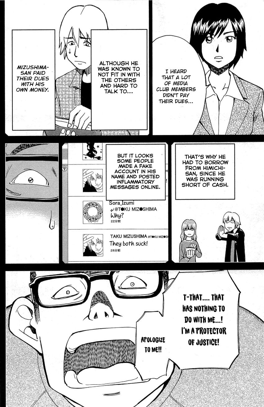 Q.E.D chapter 88 page 97