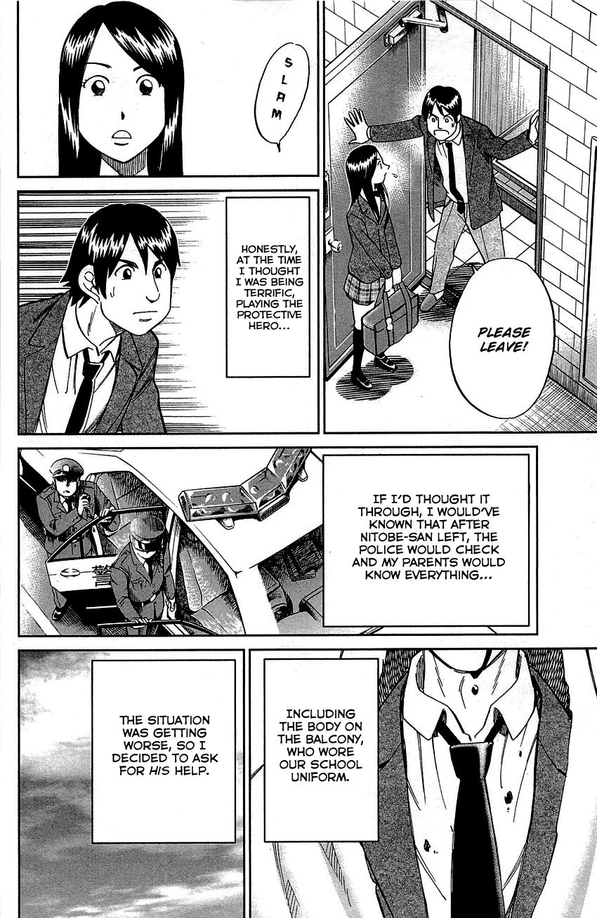 Q.E.D chapter 89 page 14