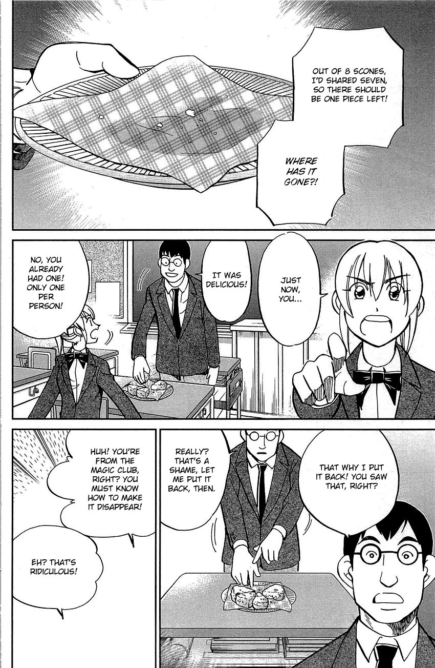 Q.E.D chapter 89 page 16