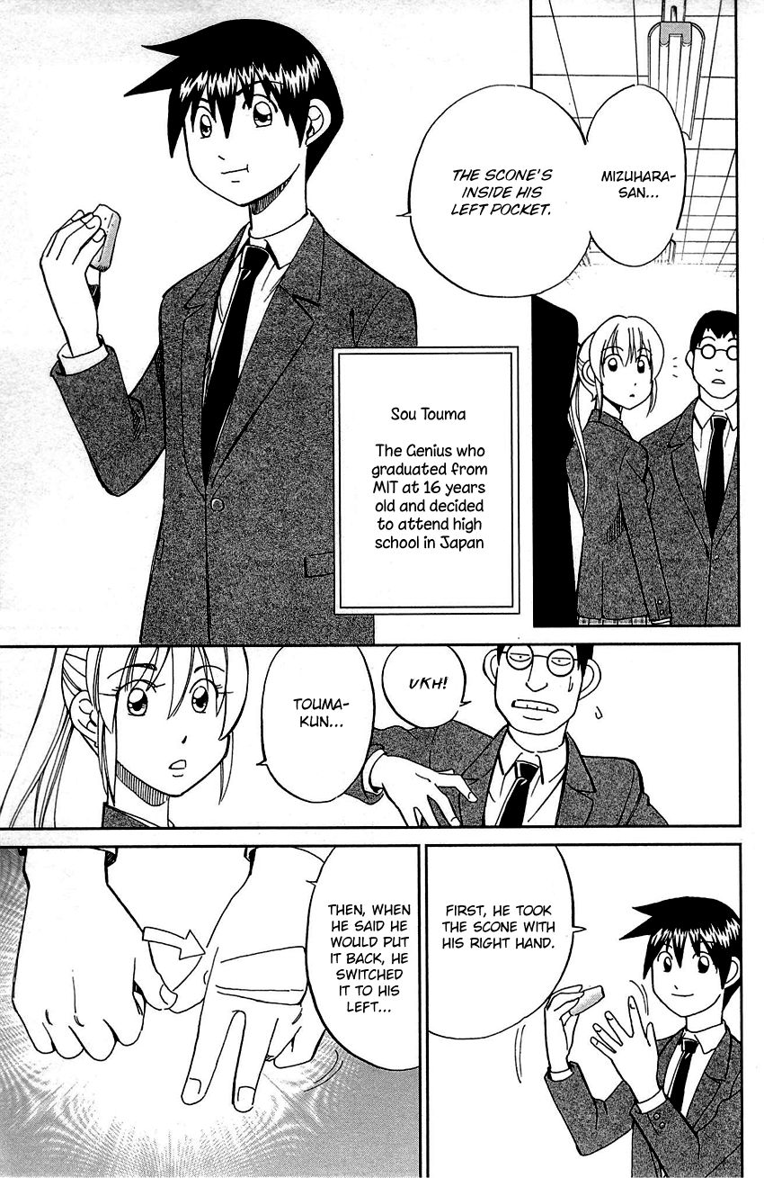 Q.E.D chapter 89 page 17