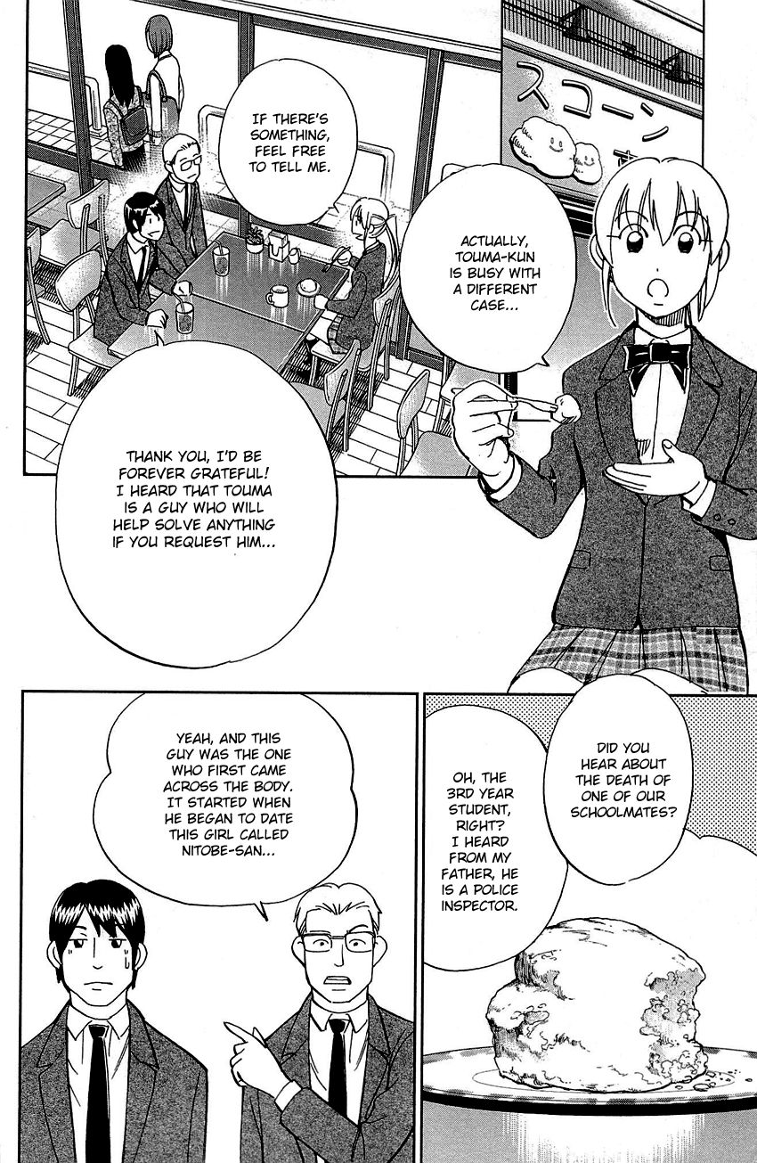 Q.E.D chapter 89 page 20