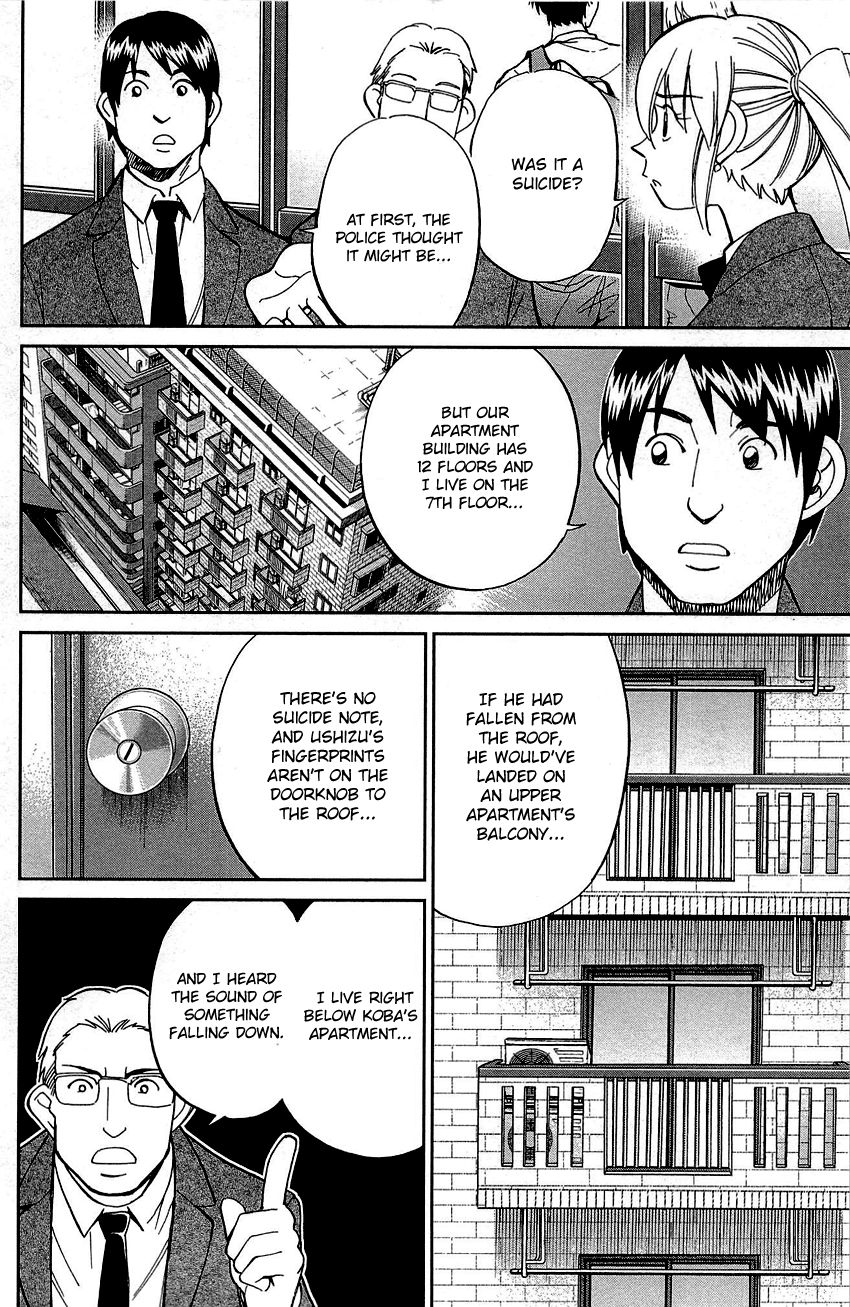 Q.E.D chapter 89 page 28