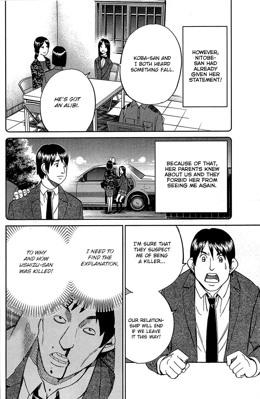 Q.E.D chapter 89 page 30