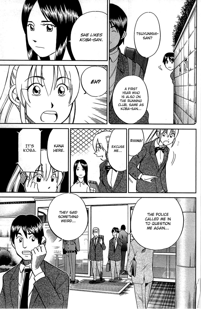 Q.E.D chapter 89 page 37