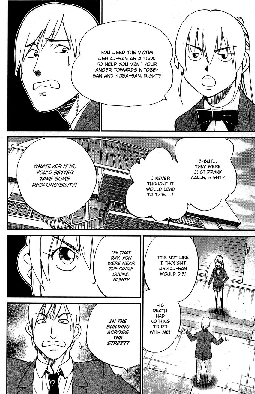 Q.E.D chapter 89 page 47