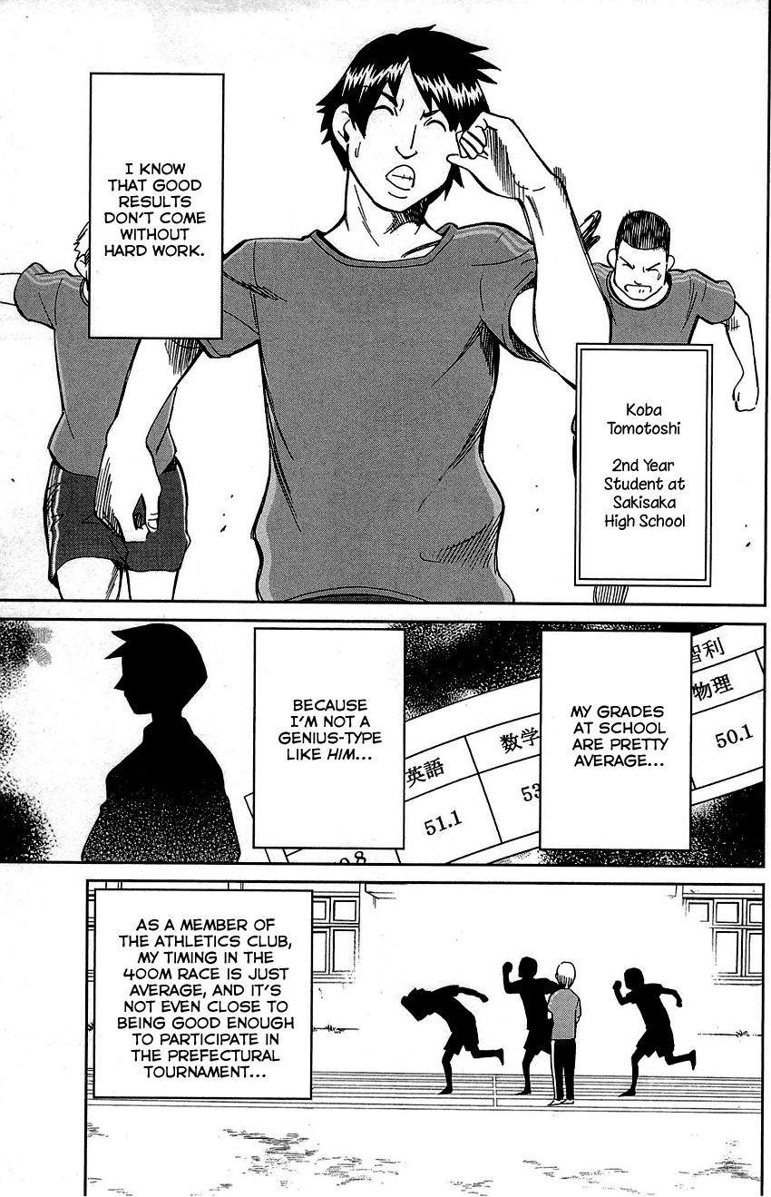 Q.E.D chapter 89 page 5