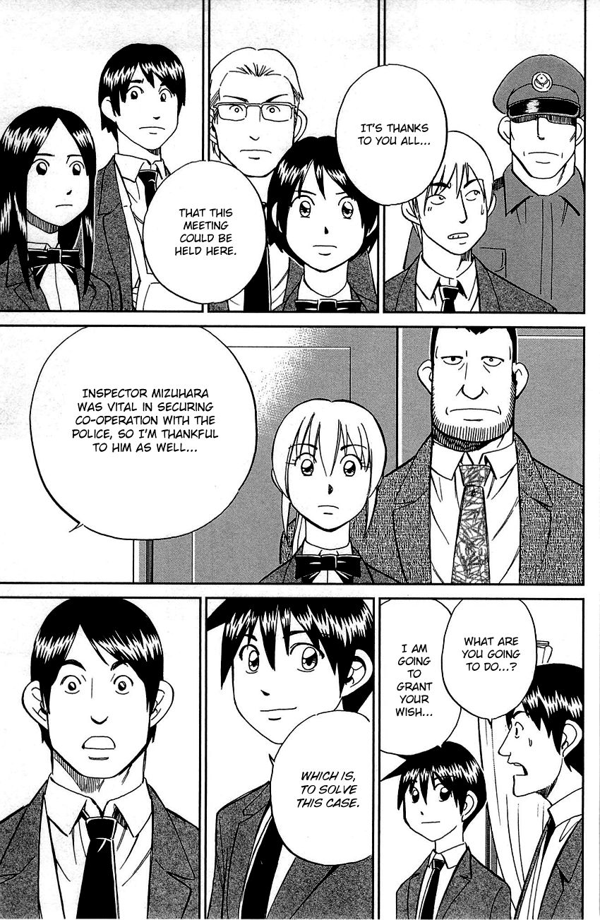 Q.E.D chapter 89 page 72