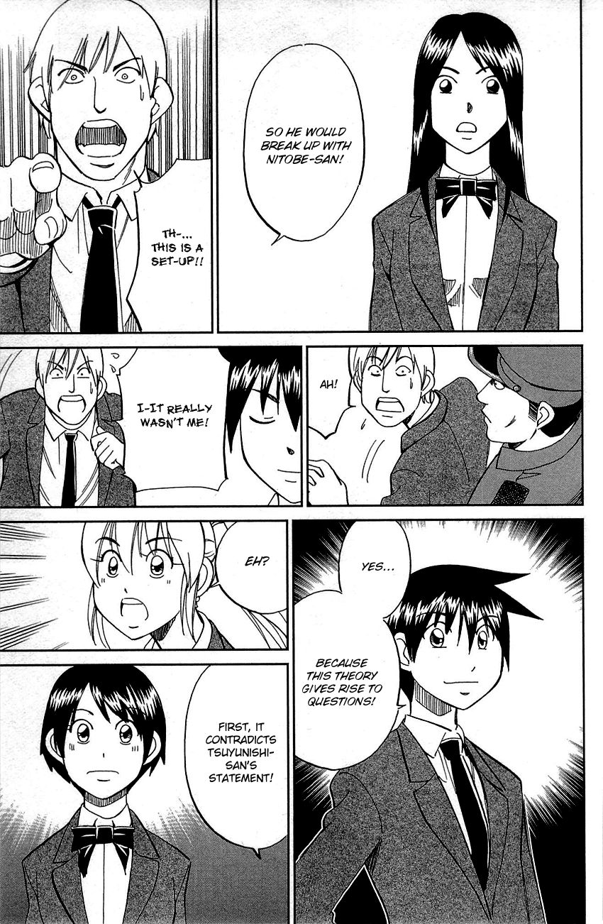 Q.E.D chapter 89 page 78