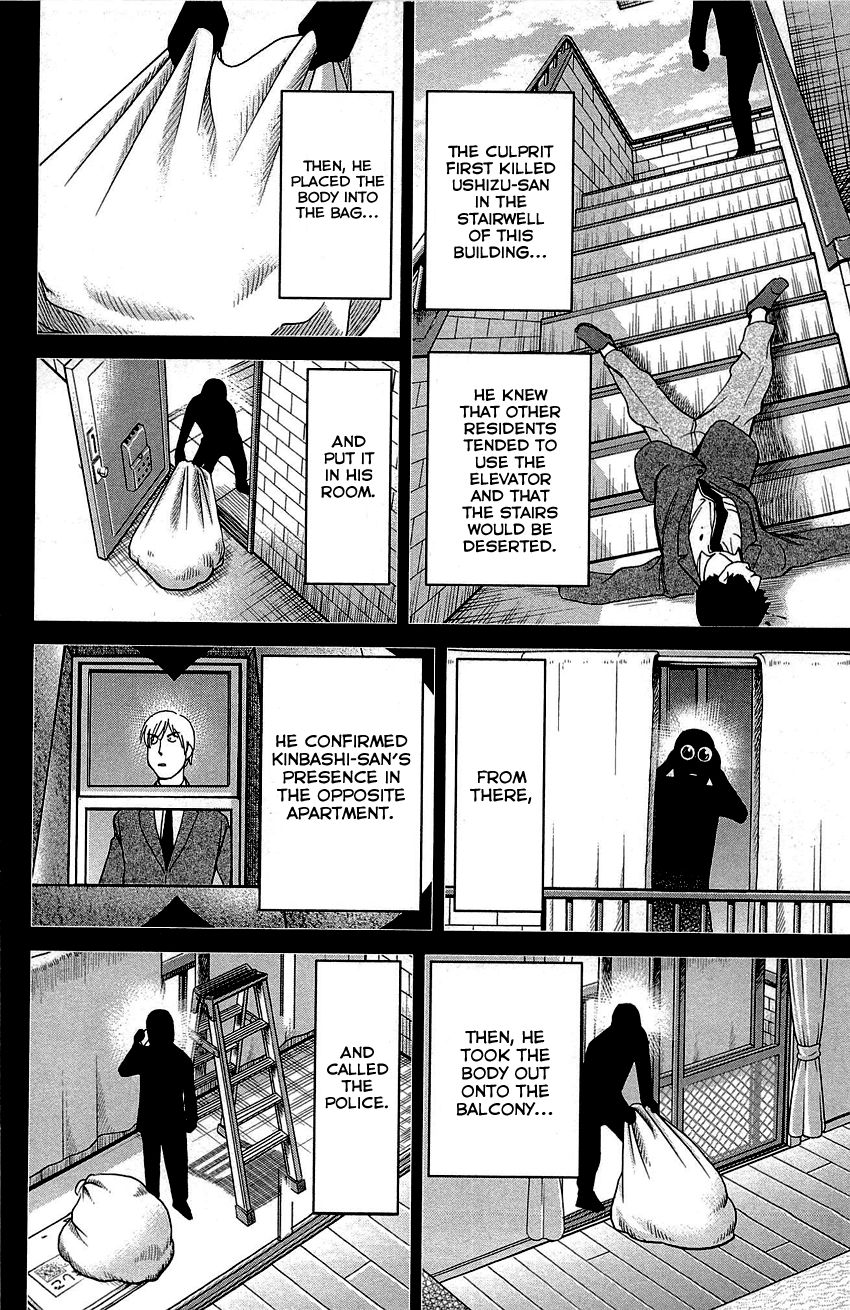 Q.E.D chapter 89 page 83