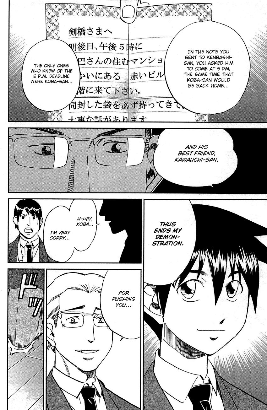 Q.E.D chapter 89 page 91