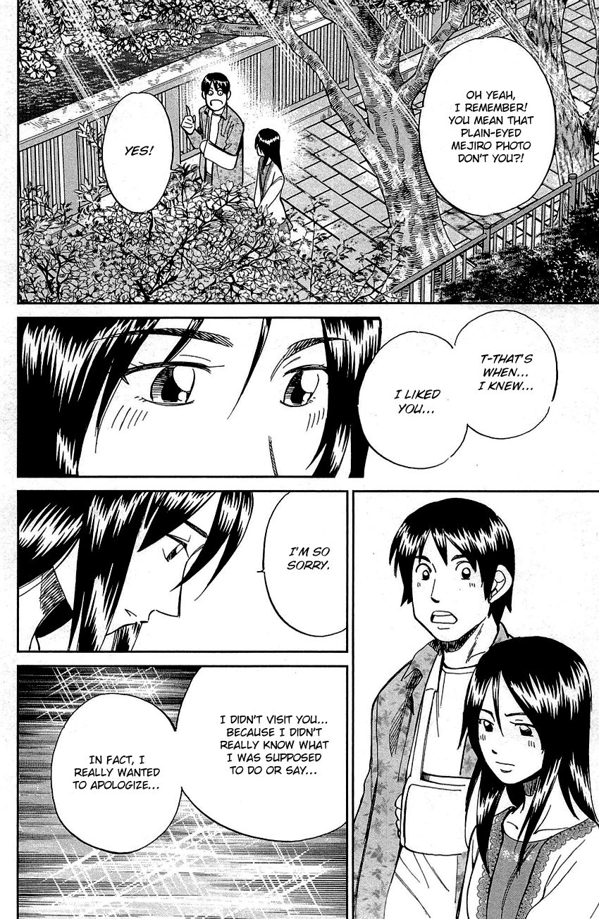 Q.E.D chapter 89 page 95