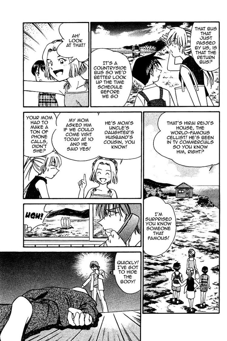 Q.E.D chapter 9 page 10