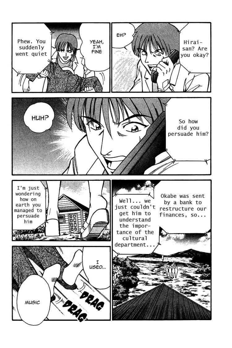 Q.E.D chapter 9 page 11