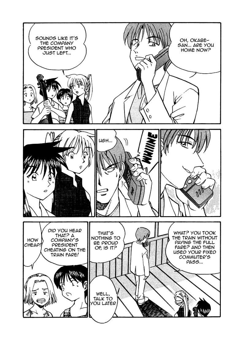 Q.E.D chapter 9 page 22