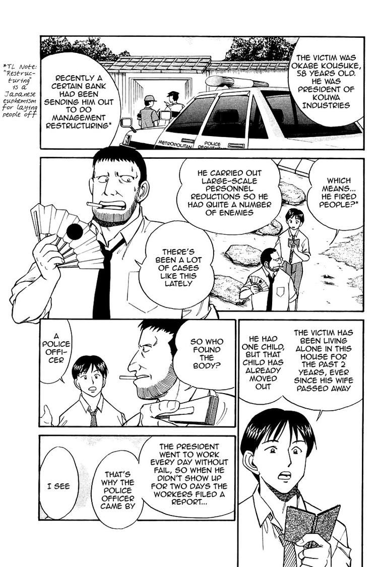 Q.E.D chapter 9 page 28