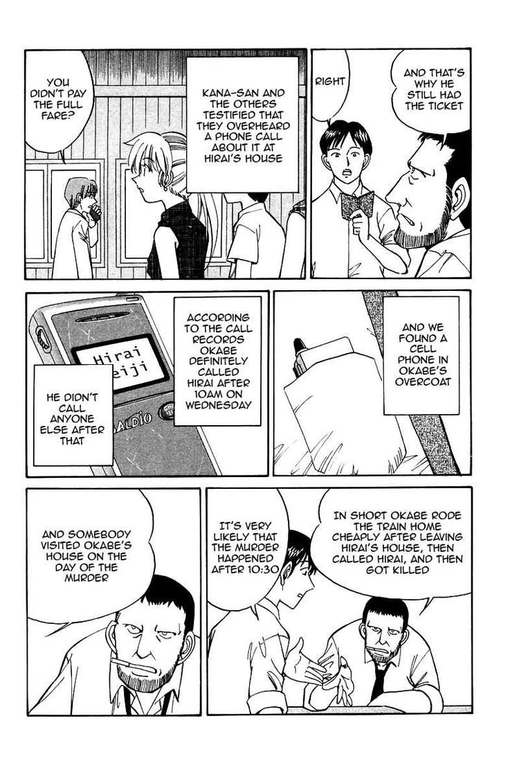 Q.E.D chapter 9 page 33