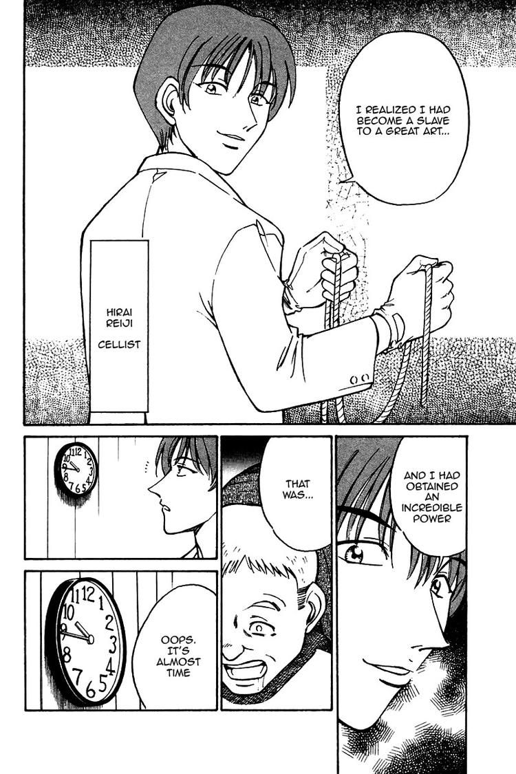 Q.E.D chapter 9 page 5