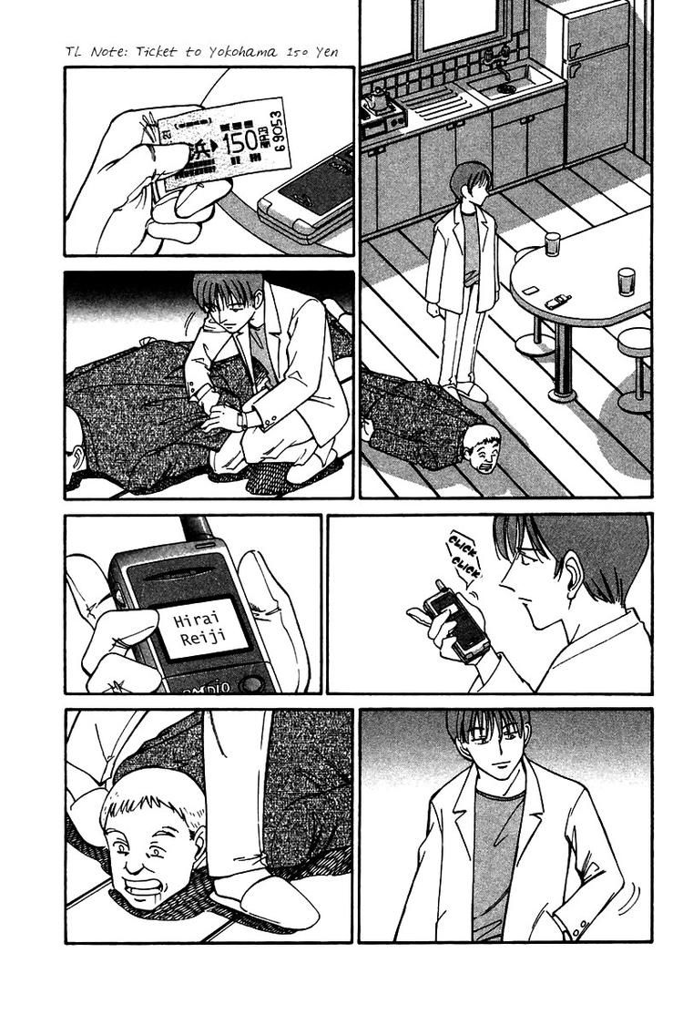 Q.E.D chapter 9 page 6