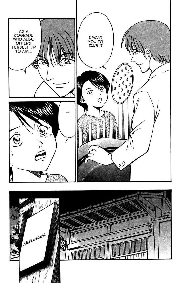 Q.E.D chapter 9 page 61