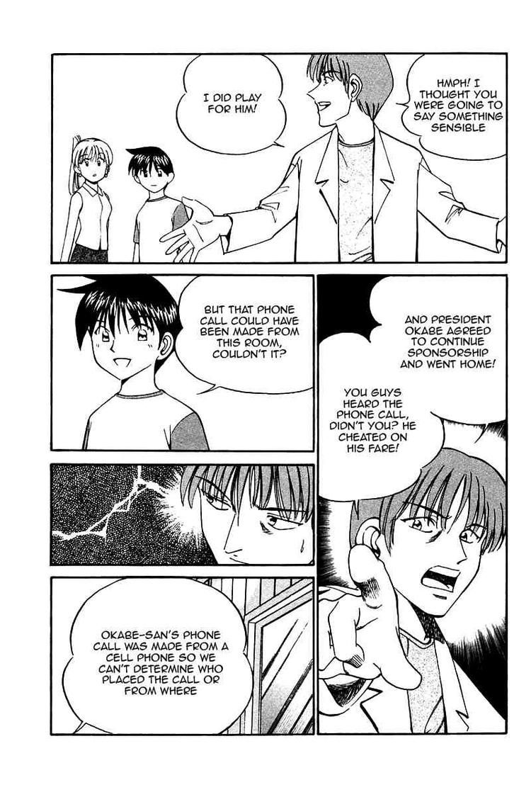 Q.E.D chapter 9 page 70