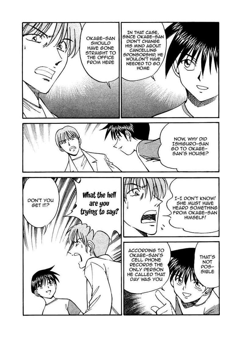 Q.E.D chapter 9 page 74