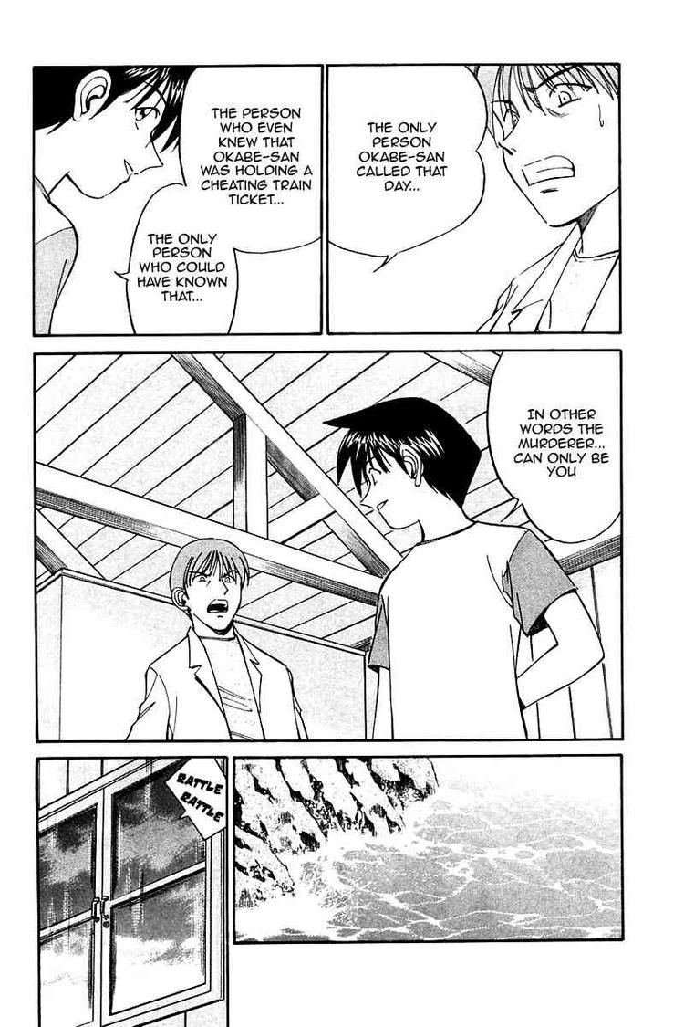 Q.E.D chapter 9 page 75