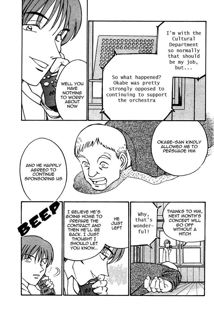 Q.E.D chapter 9 page 8