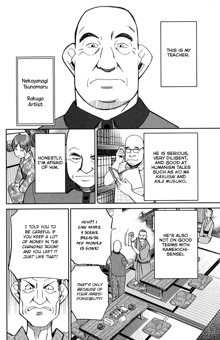 Q.E.D chapter 90 page 10