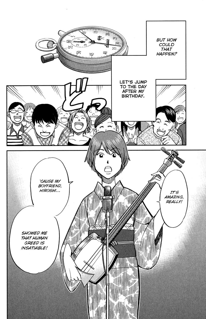 Q.E.D chapter 90 page 14