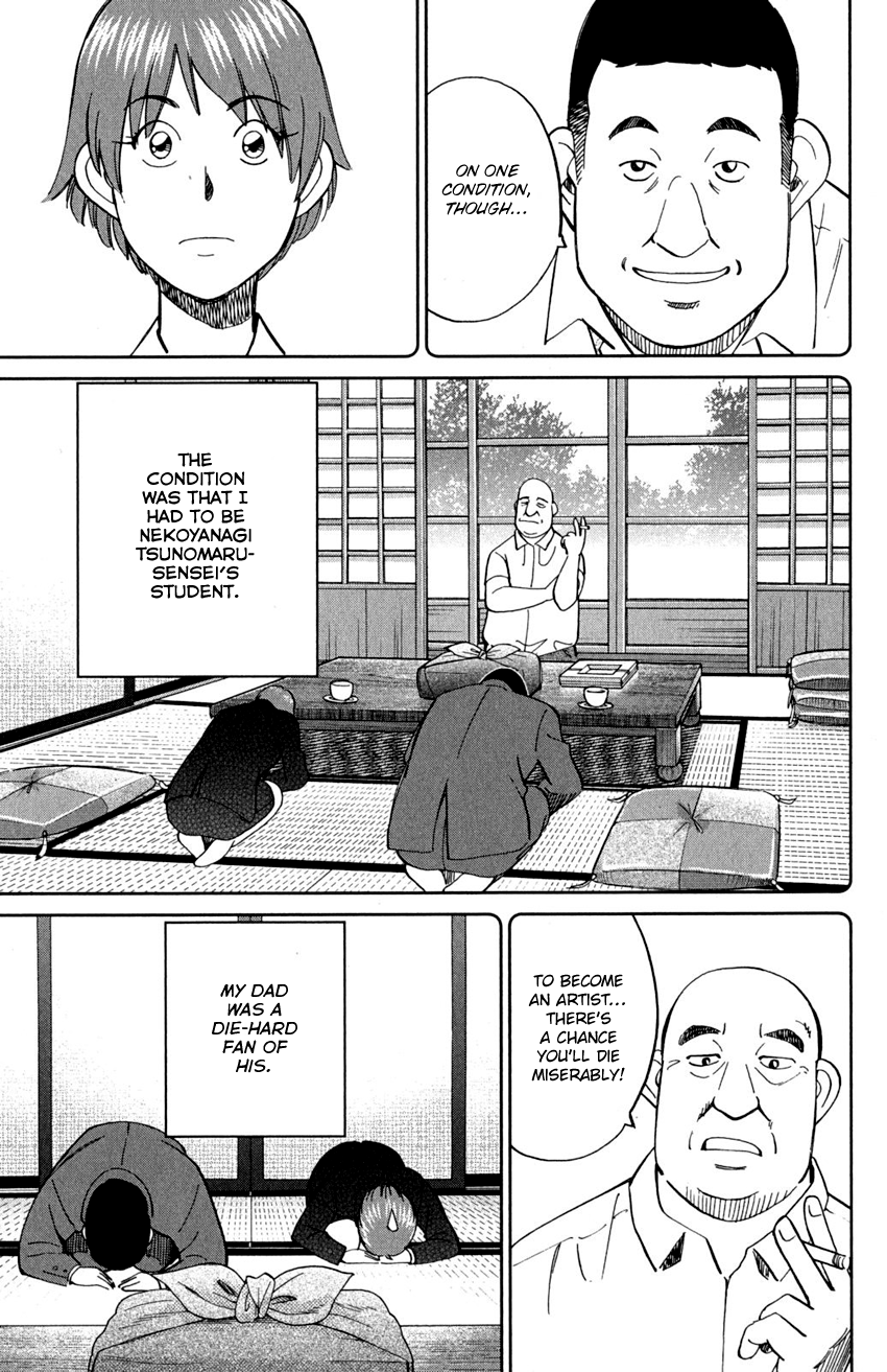 Q.E.D chapter 90 page 19