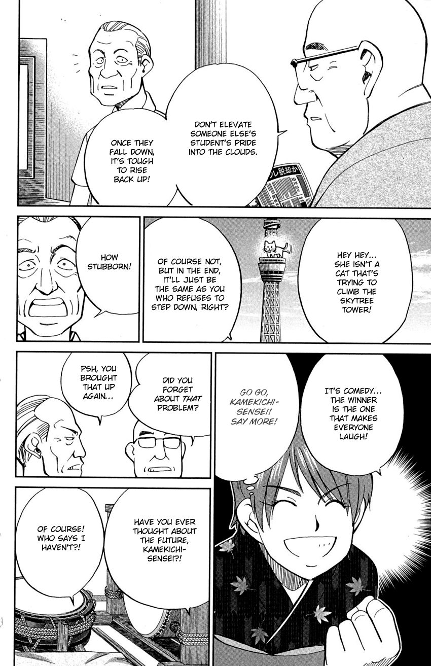 Q.E.D chapter 90 page 22