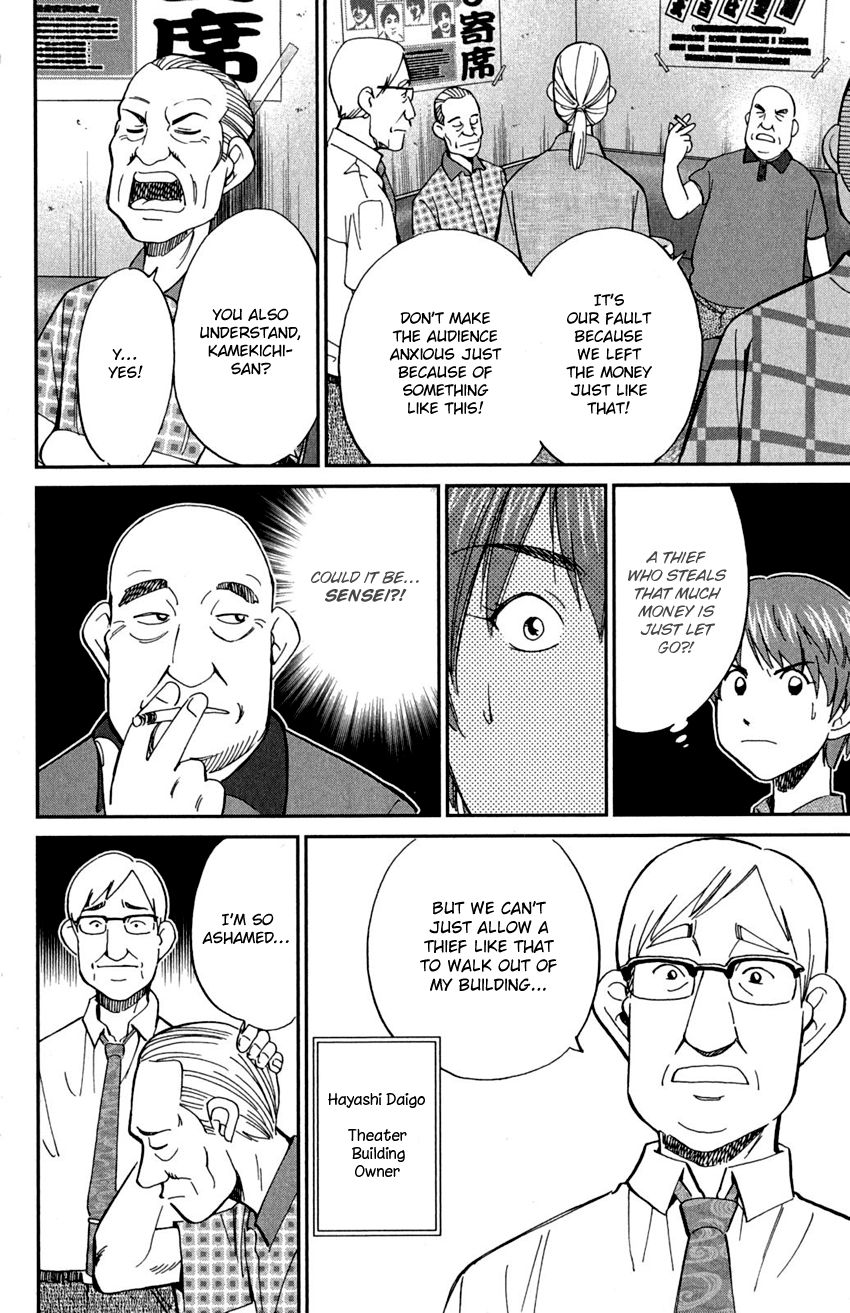 Q.E.D chapter 90 page 34