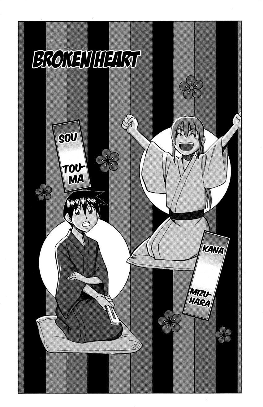 Q.E.D chapter 90 page 4