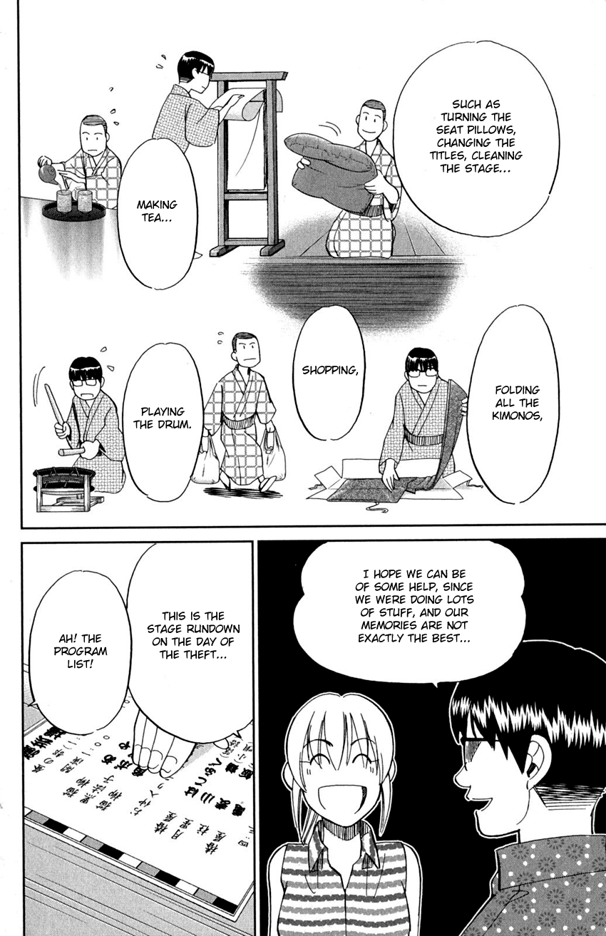 Q.E.D chapter 90 page 40