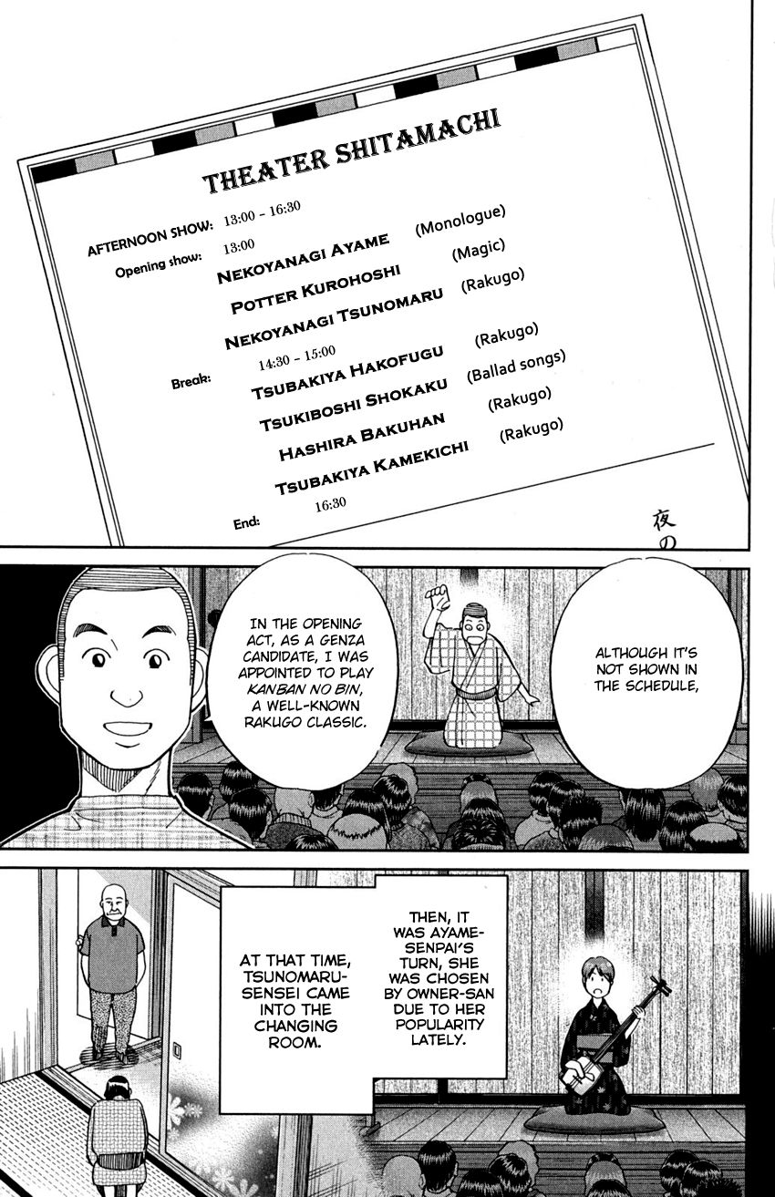 Q.E.D chapter 90 page 41