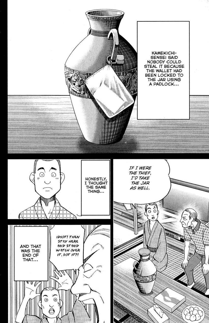 Q.E.D chapter 90 page 44