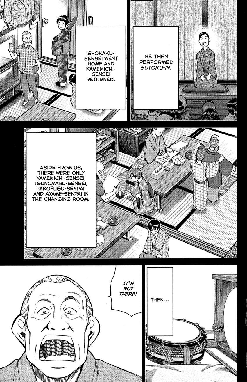 Q.E.D chapter 90 page 47