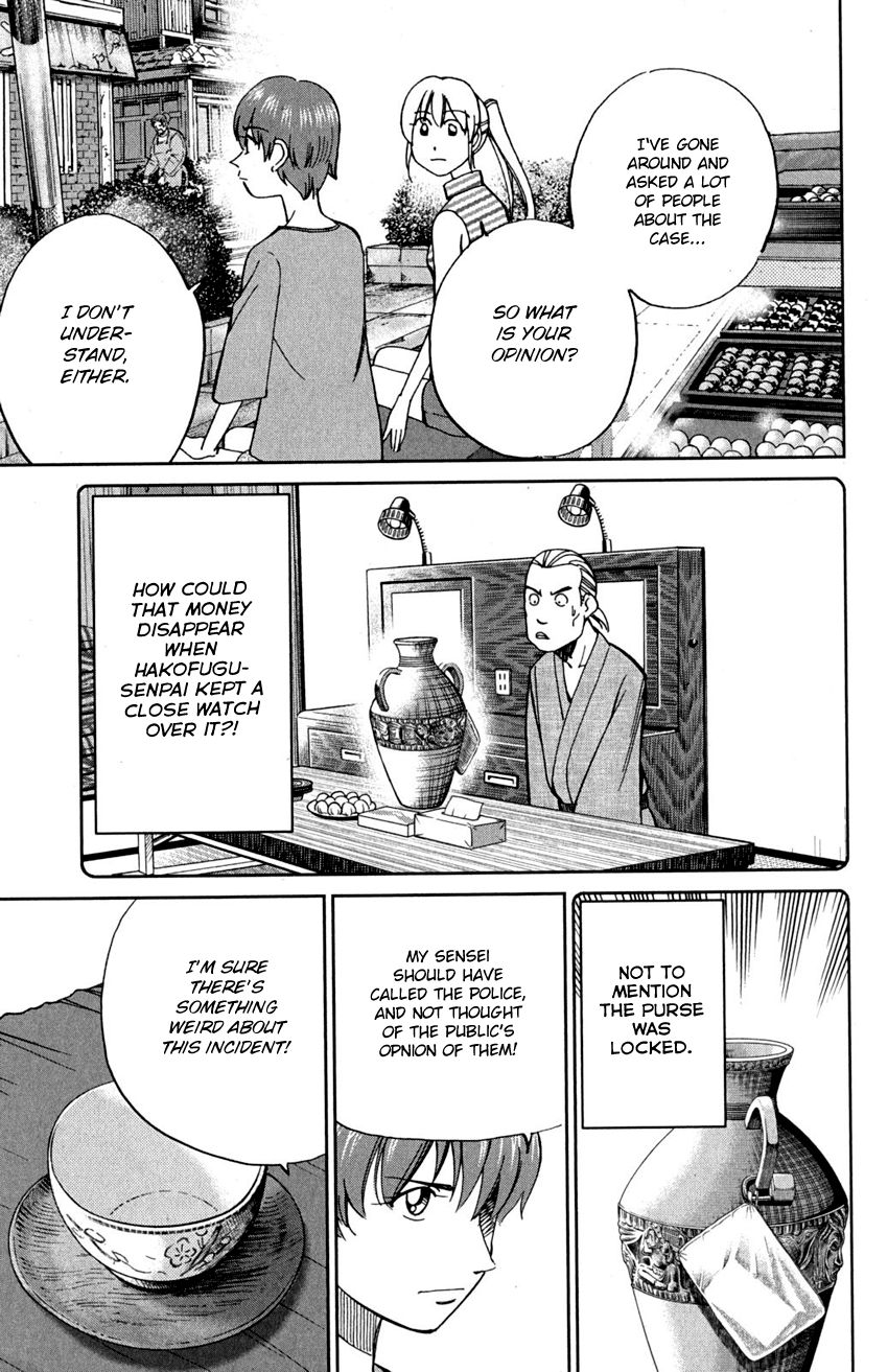 Q.E.D chapter 90 page 53