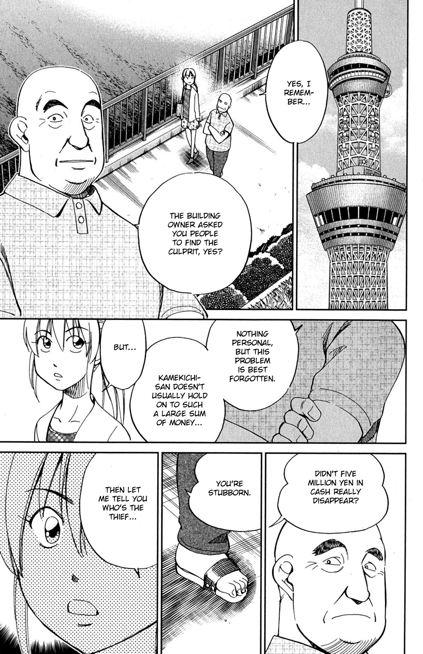 Q.E.D chapter 90 page 67