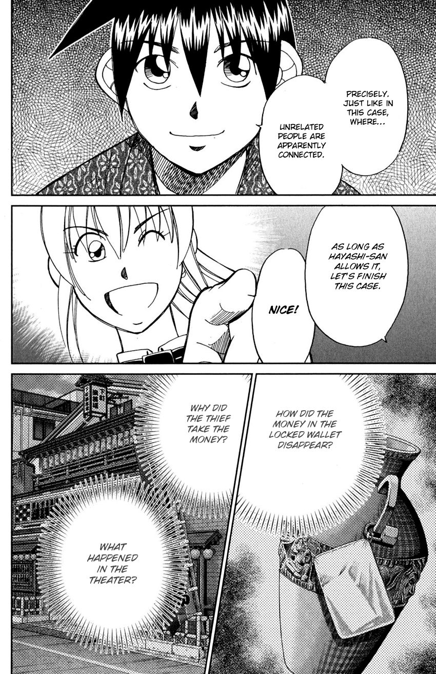 Q.E.D chapter 90 page 76